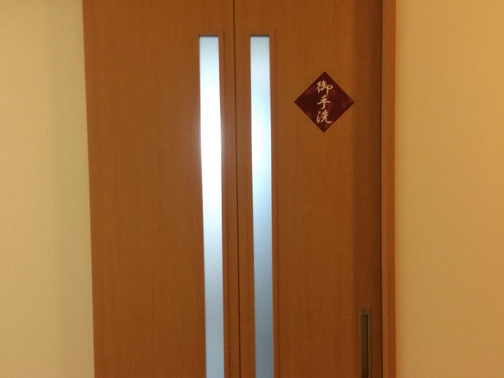 Iris Yu Hotel Hiraizumi Luaran gambar
