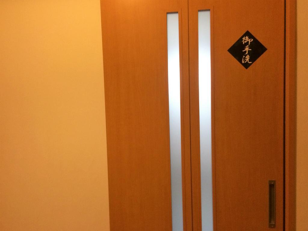 Iris Yu Hotel Hiraizumi Luaran gambar