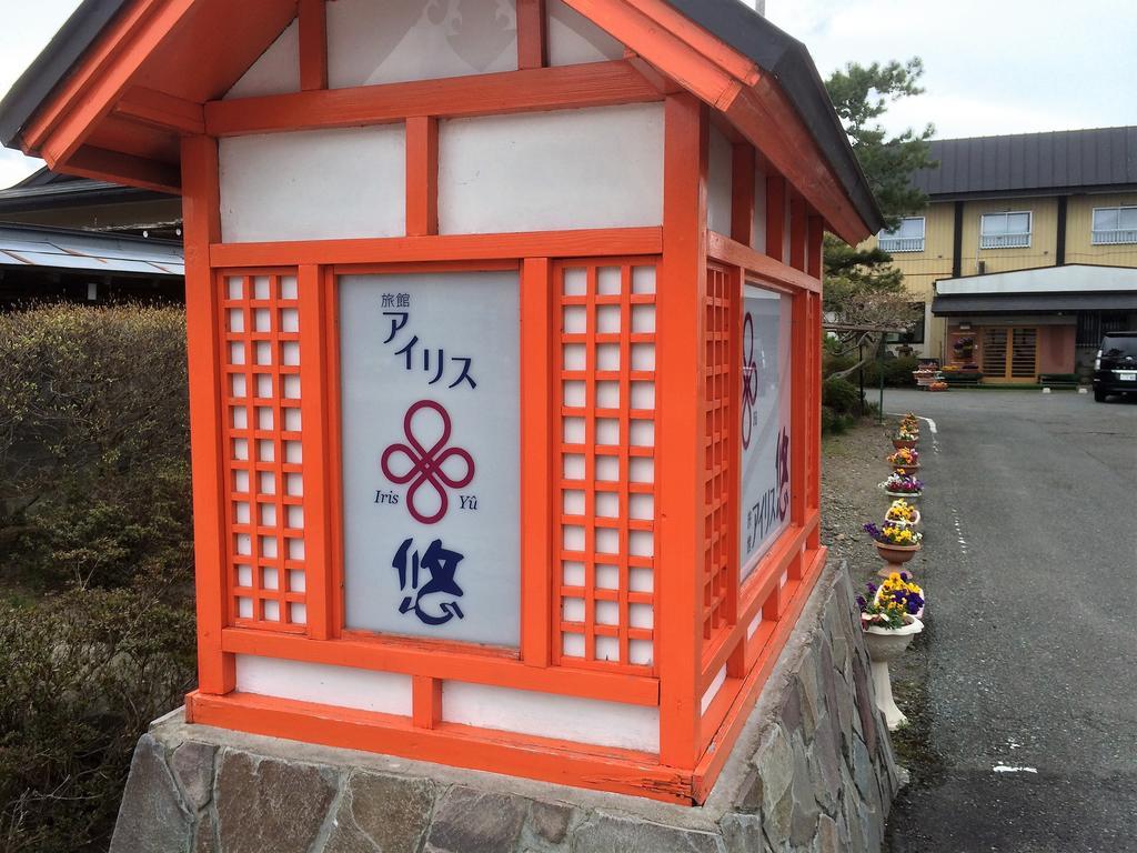 Iris Yu Hotel Hiraizumi Luaran gambar